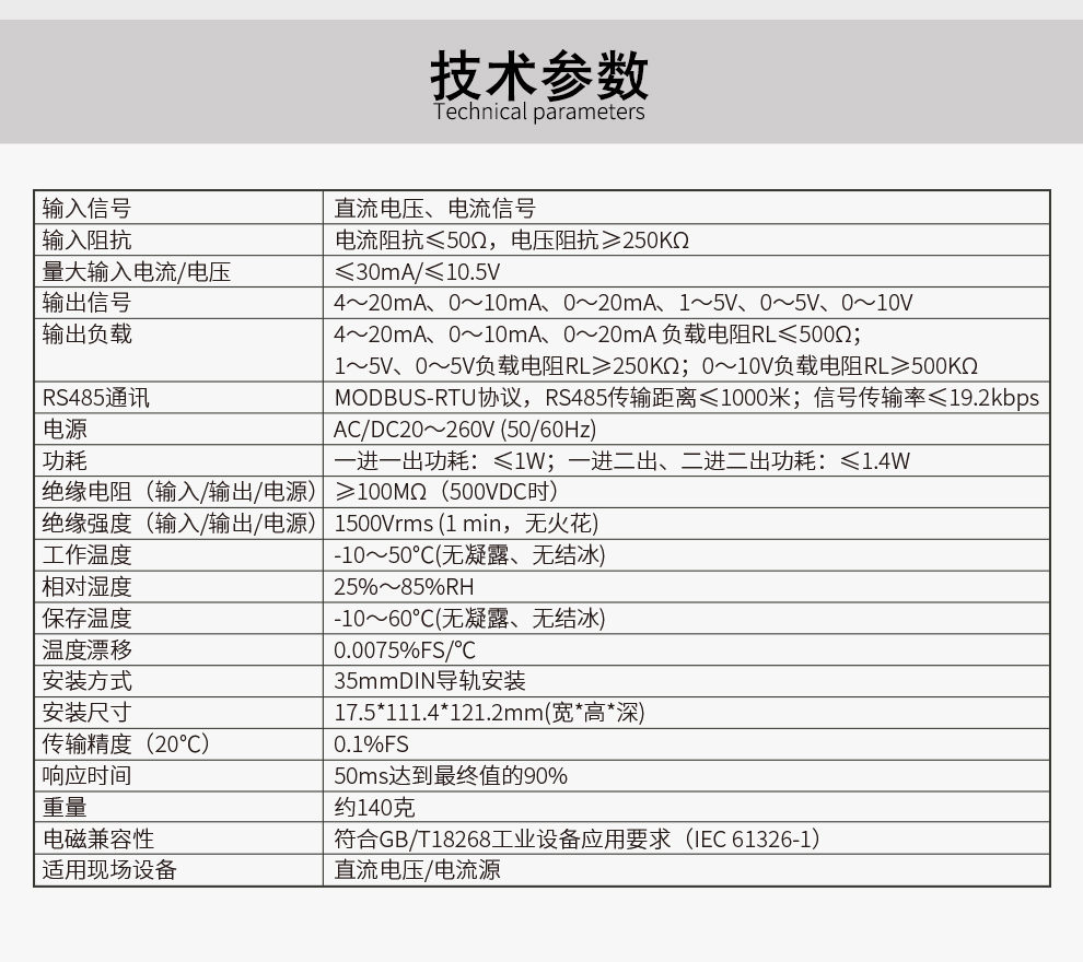 新奥官方网站浏览器