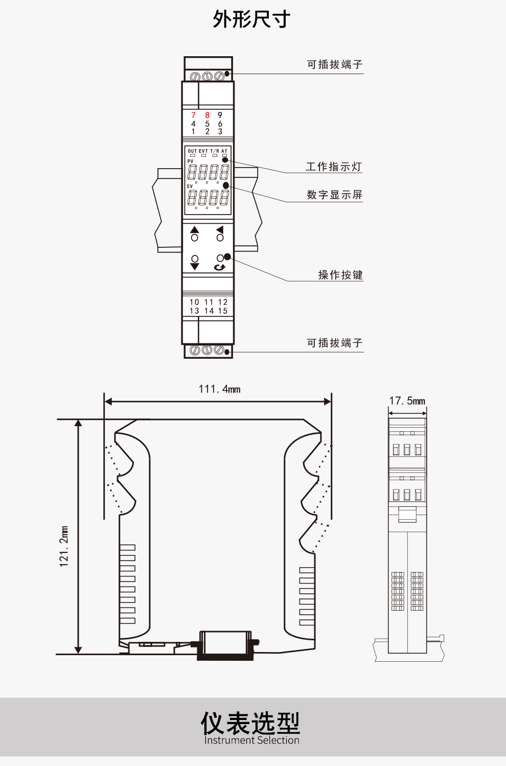 新奥官方网站浏览器