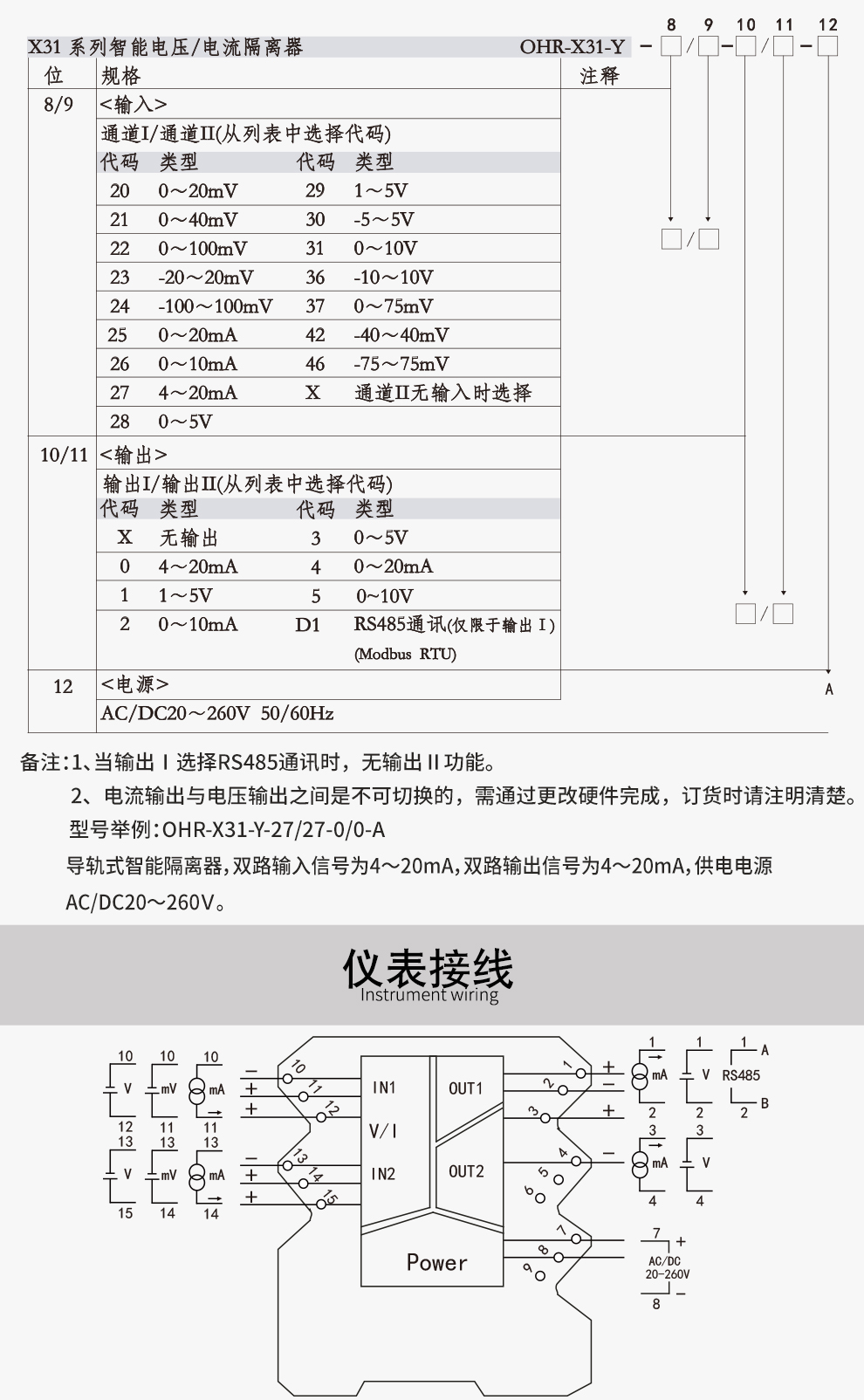 新奥官方网站浏览器