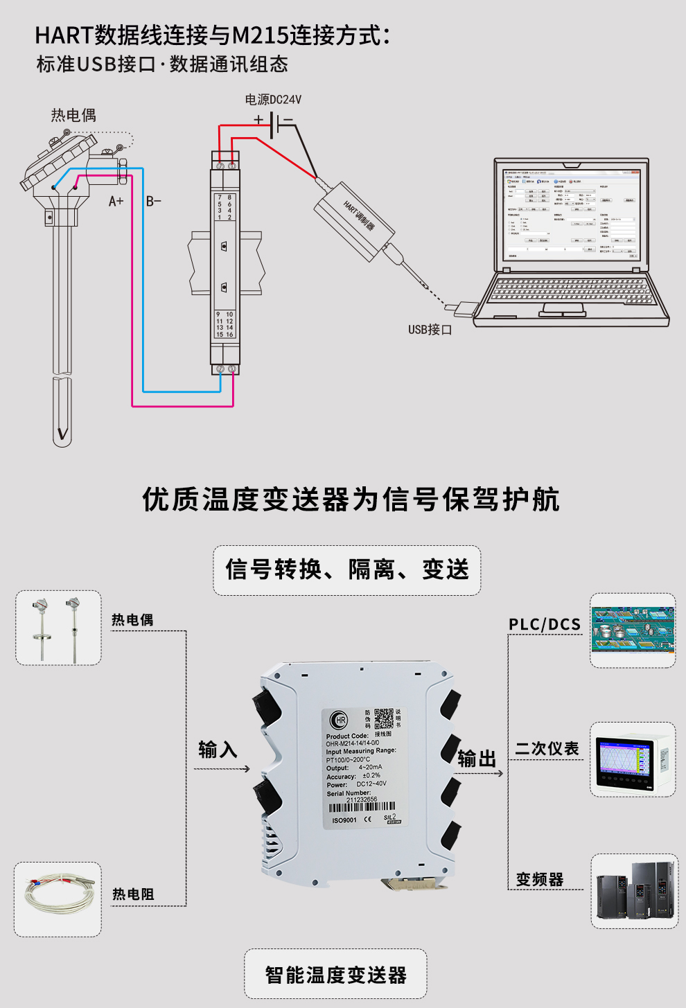 新奥官方网站浏览器
