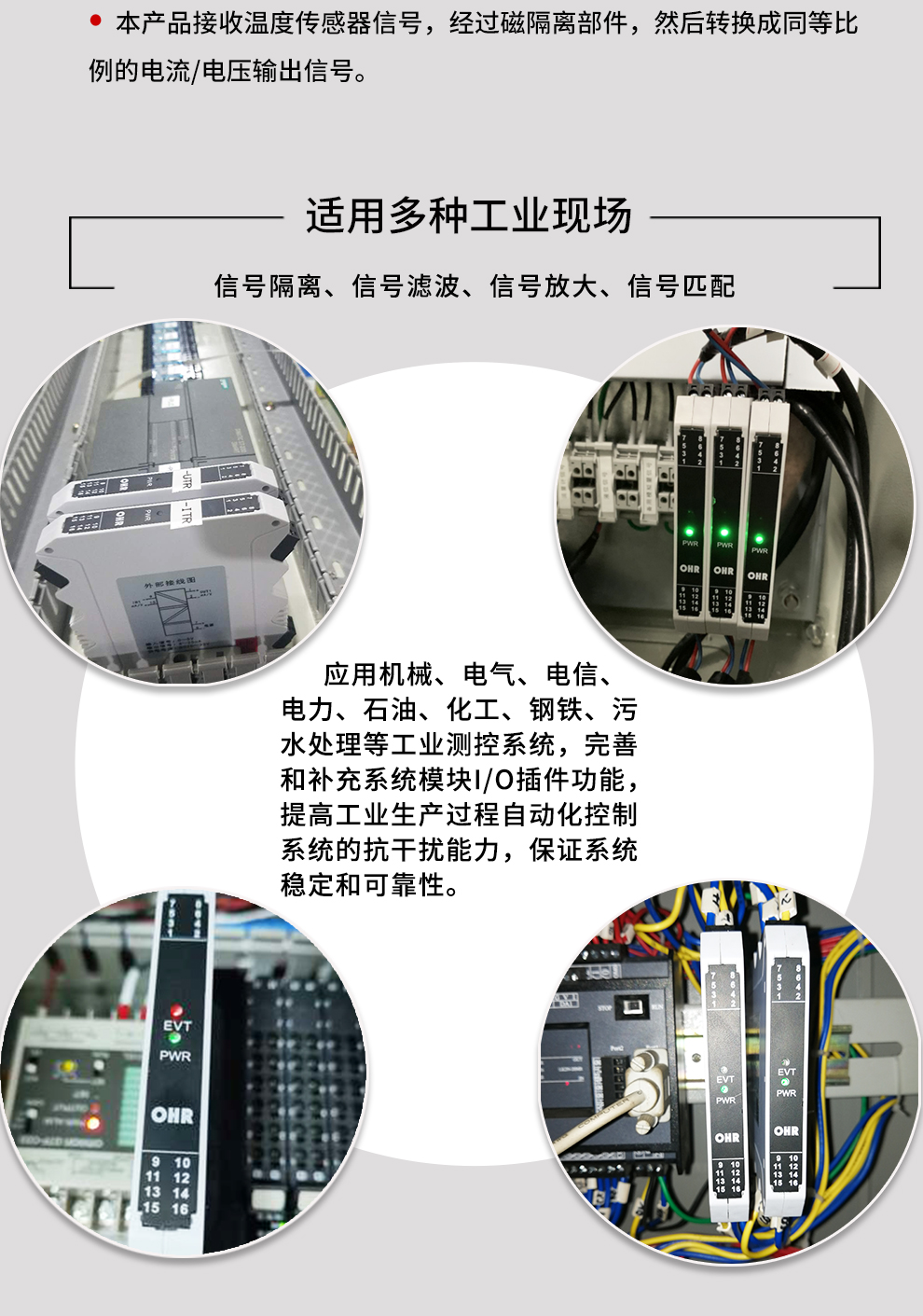 新奥官方网站浏览器