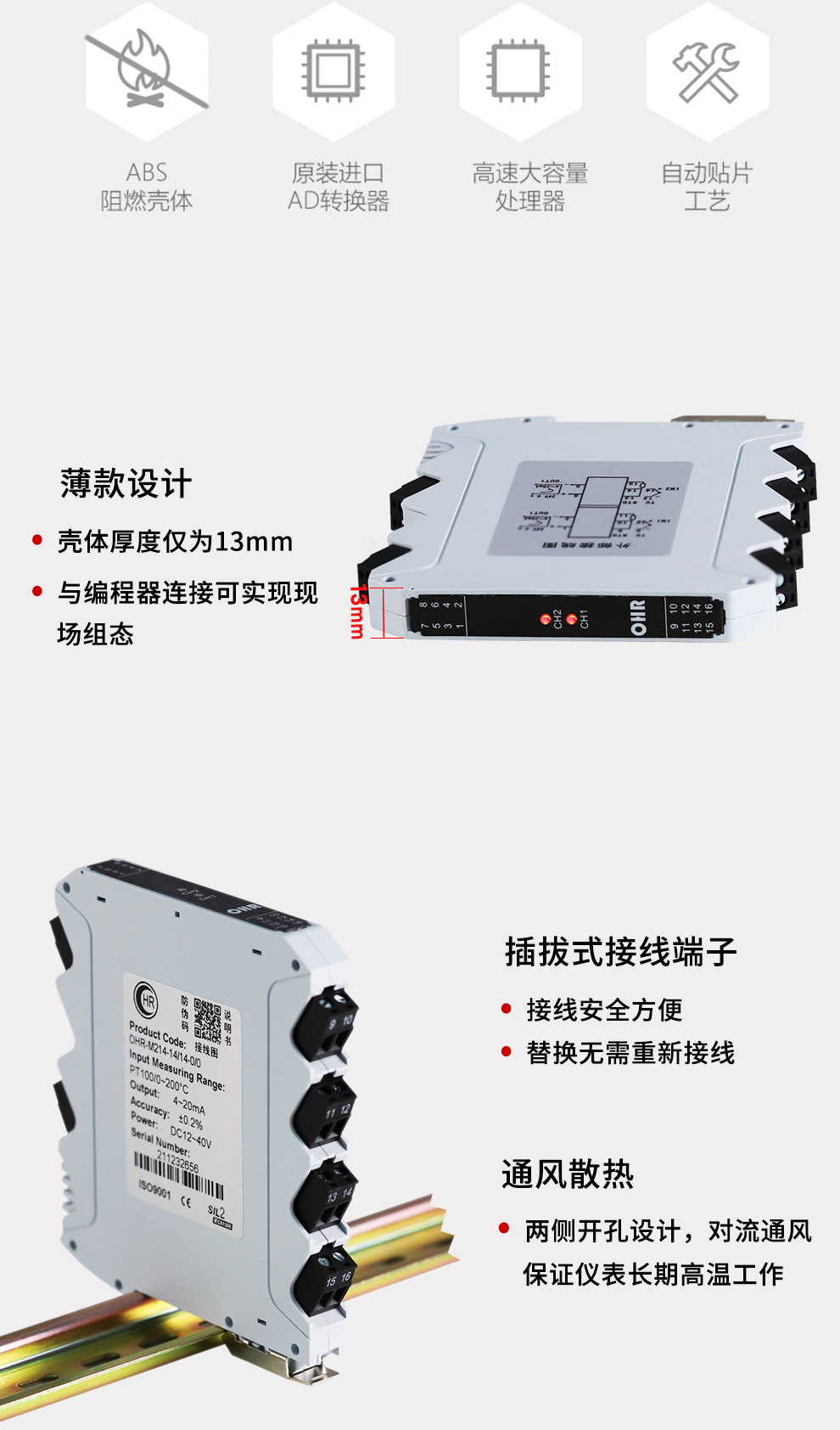 新奥官方网站浏览器
