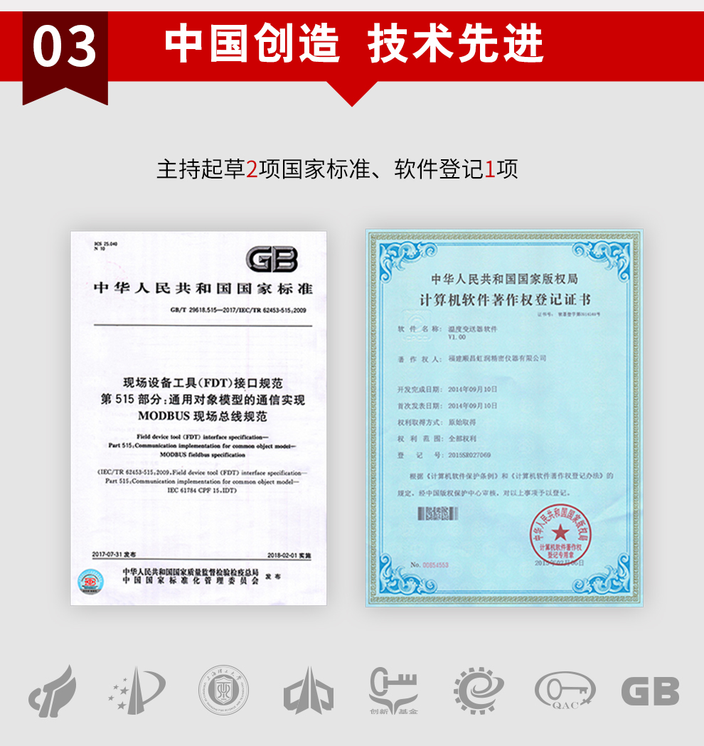 新奥官方网站浏览器