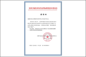 新奥官方网站浏览器