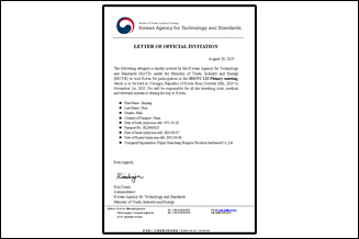 新奥官方网站浏览器