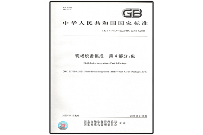 新奥官方网站浏览器