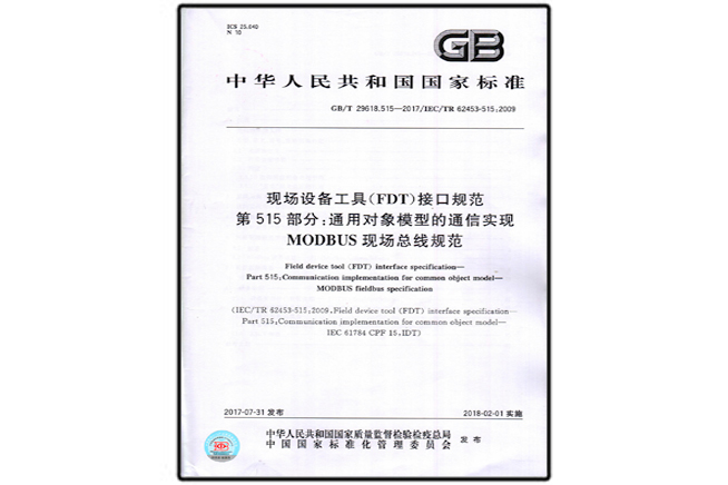 新奥官方网站浏览器