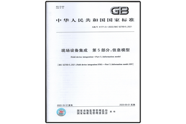 新奥官方网站浏览器