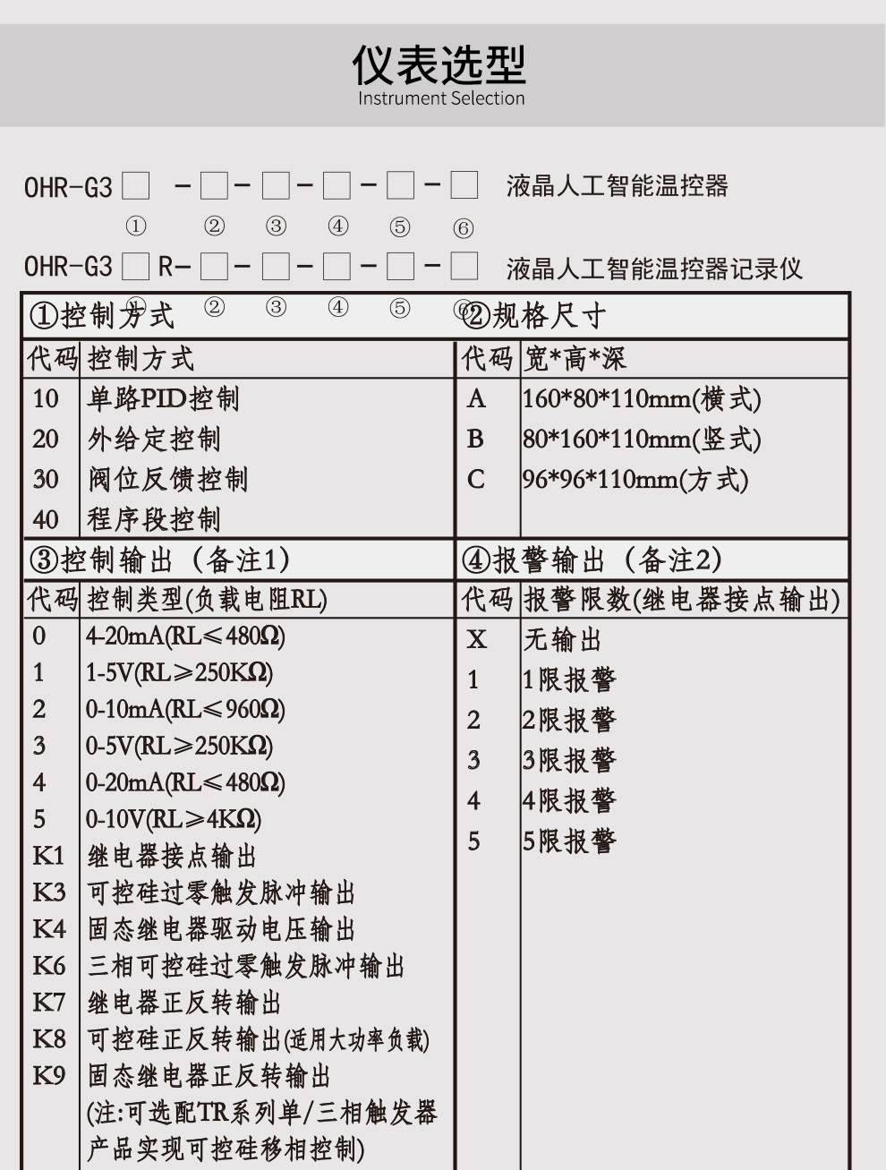 新奥官方网站浏览器