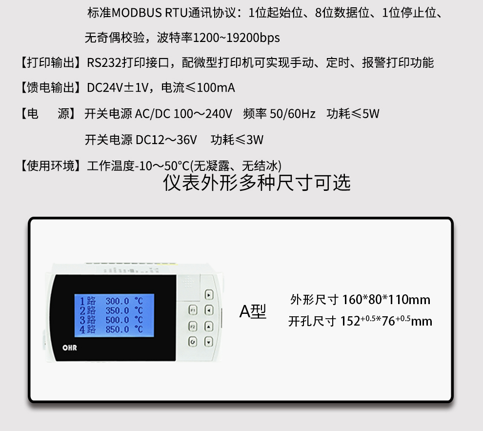 新奥官方网站浏览器