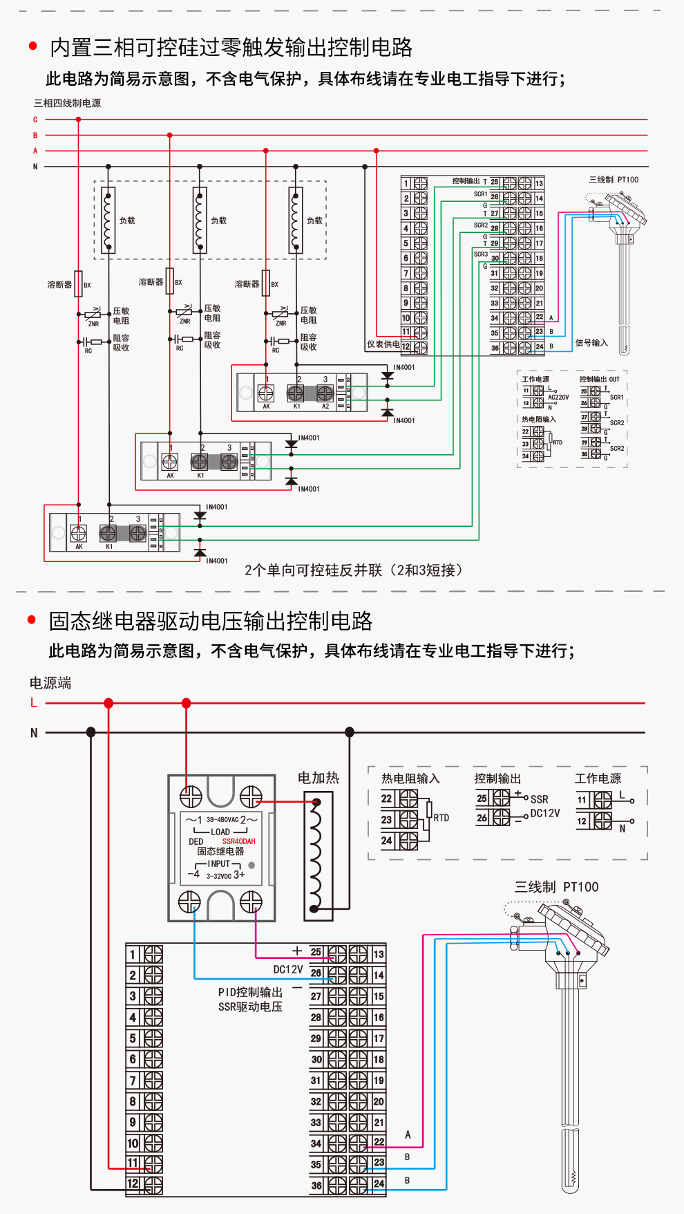 新奥官方网站浏览器