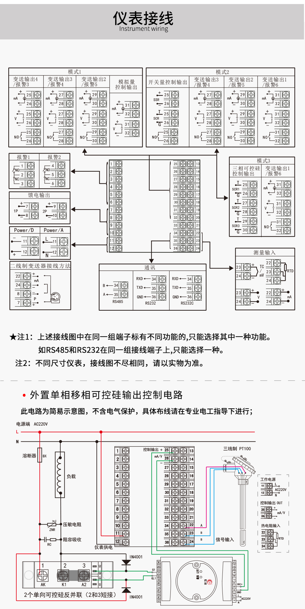 新奥官方网站浏览器