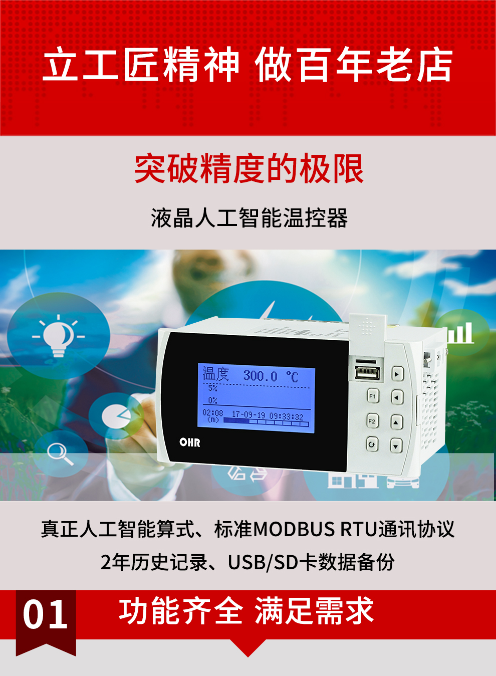 新奥官方网站浏览器