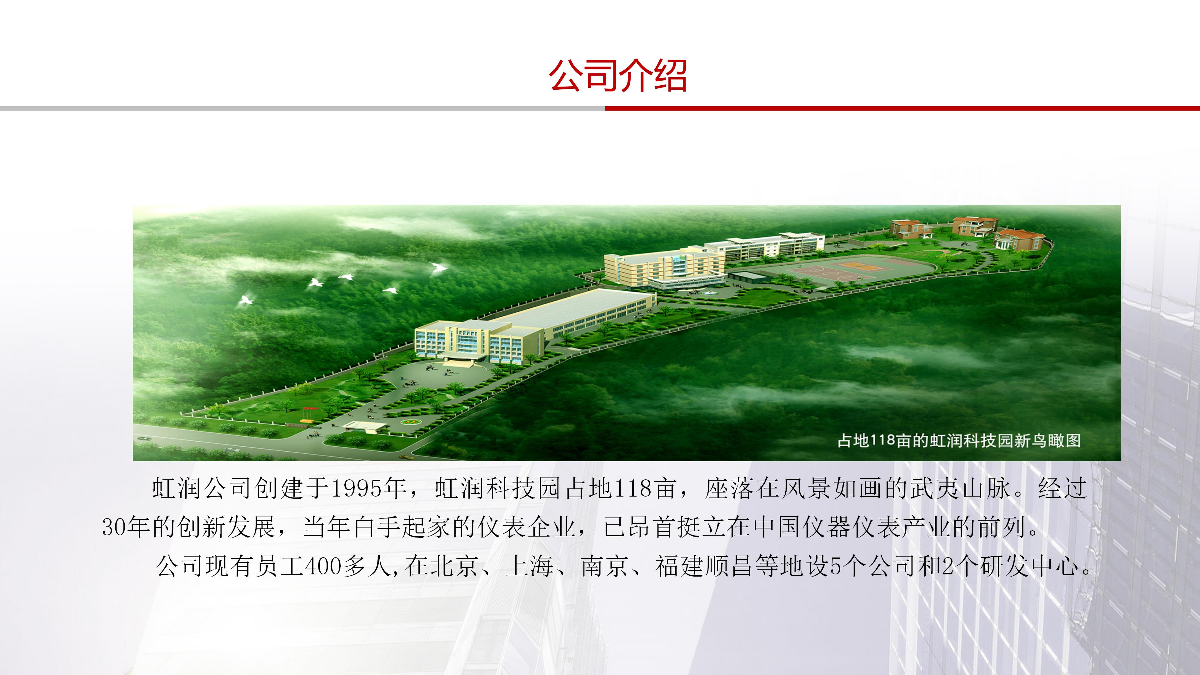 新奥官方网站浏览器