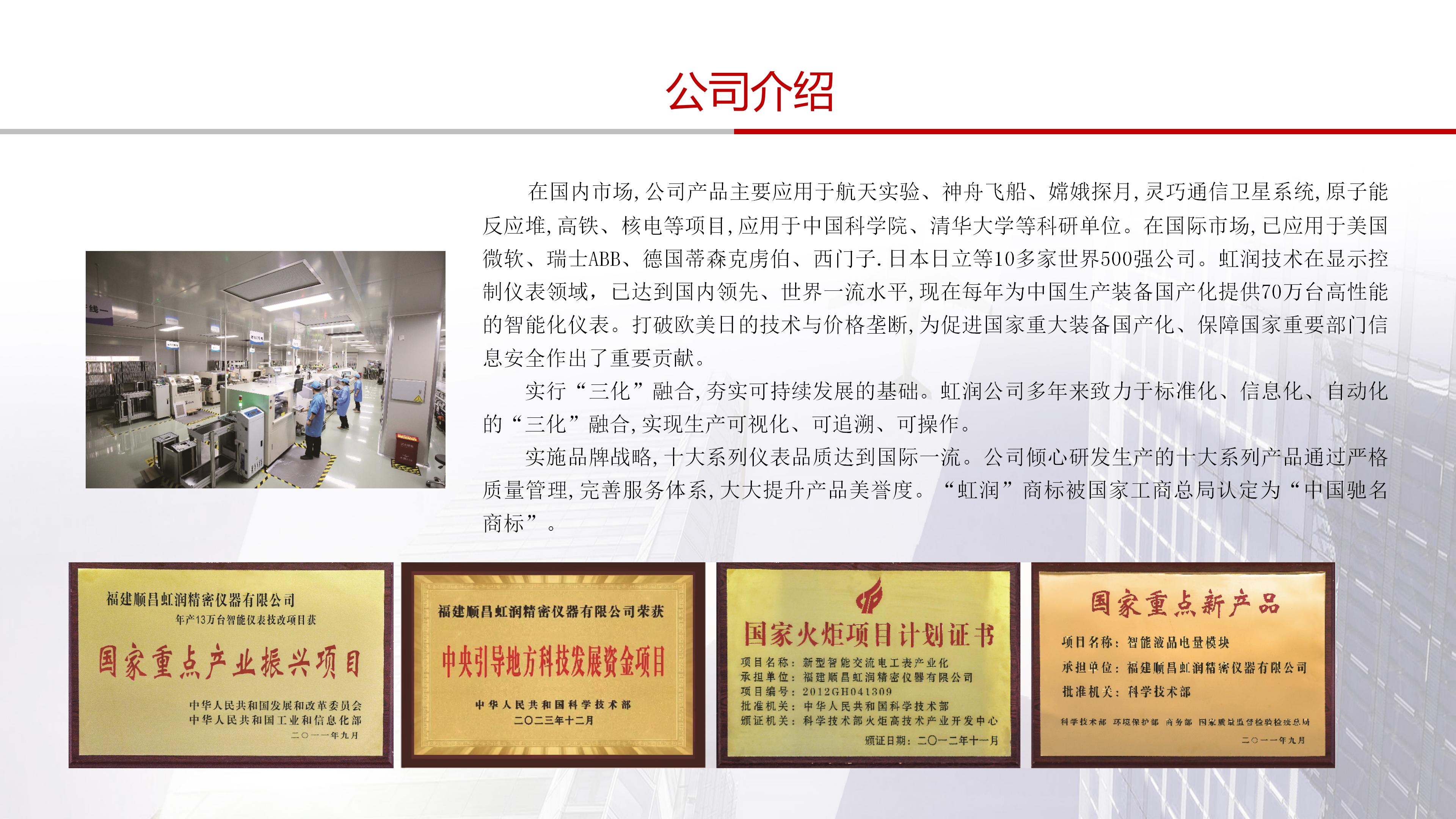 新奥官方网站浏览器