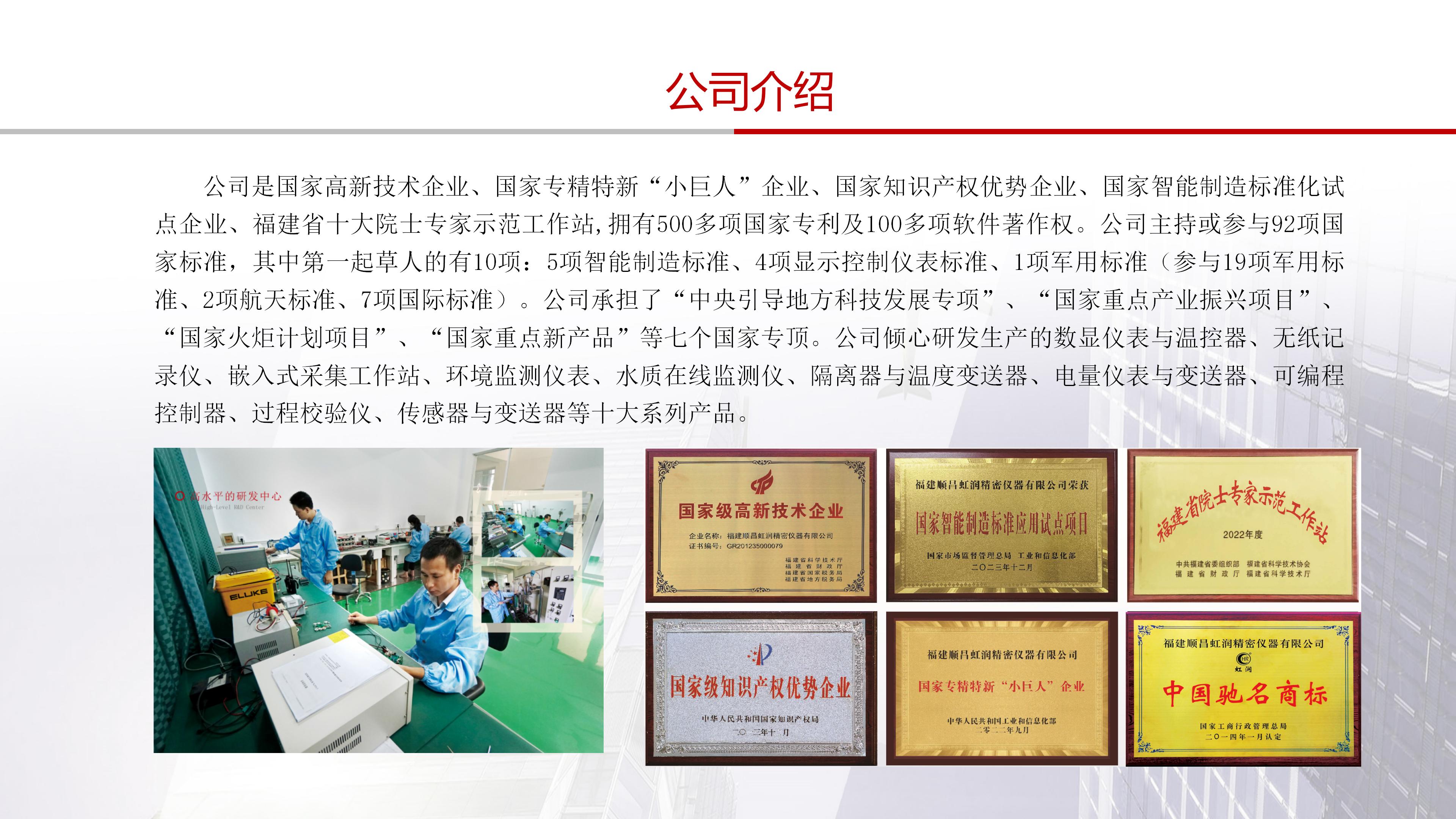 新奥官方网站浏览器