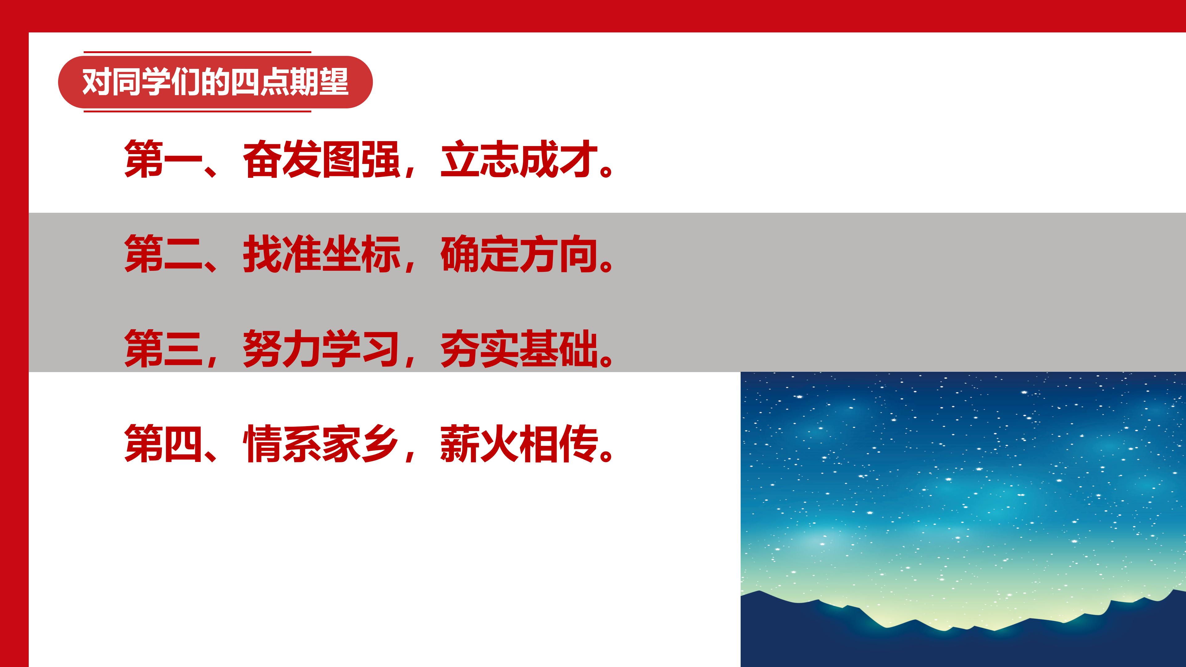 新奥官方网站浏览器