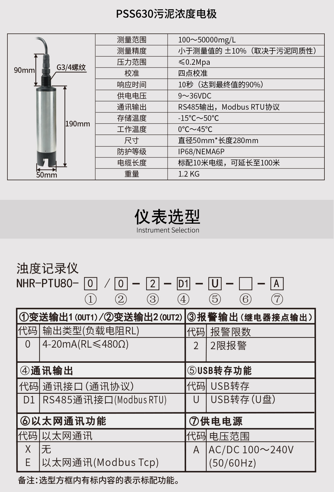 新奥官方网站浏览器