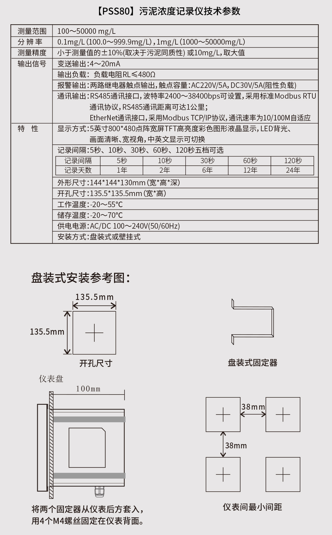 新奥官方网站浏览器