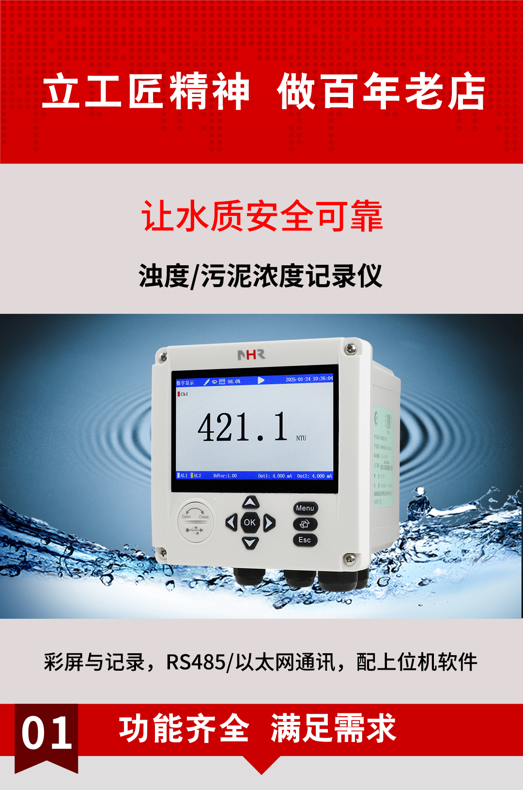 新奥官方网站浏览器