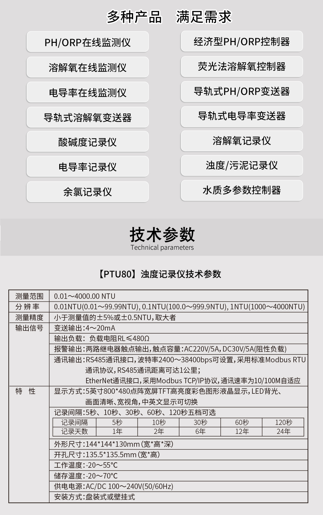 新奥官方网站浏览器
