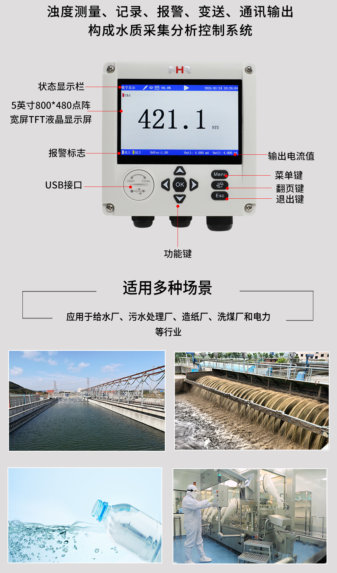 新奥官方网站浏览器