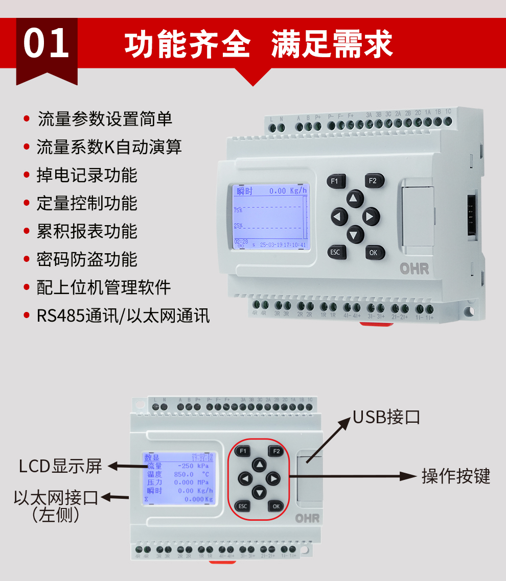 新奥官方网站浏览器