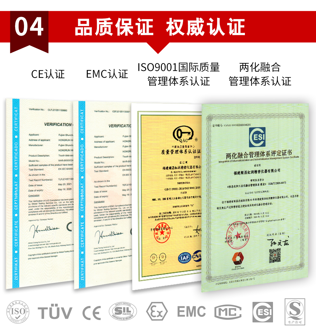 新奥官方网站浏览器