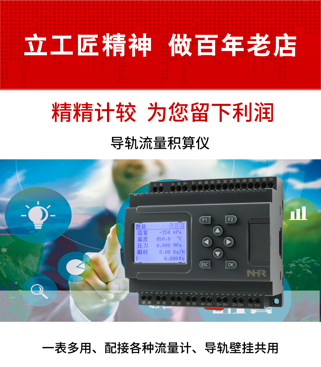 新奥官方网站浏览器