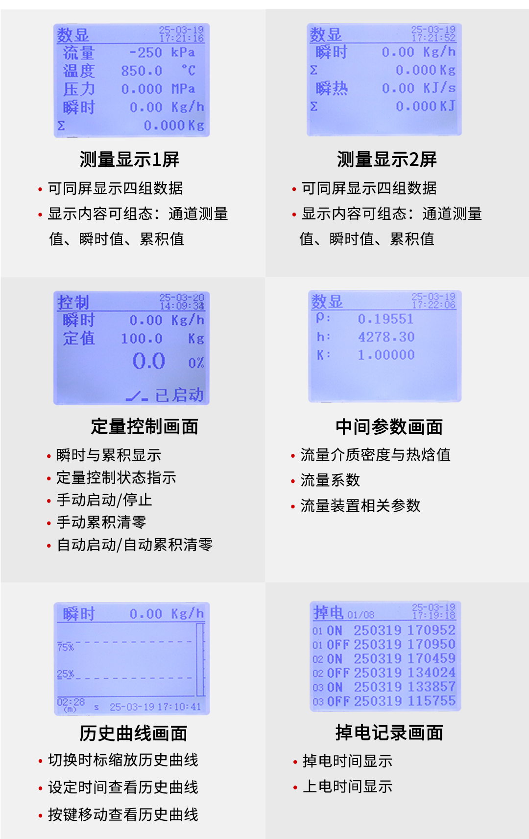 新奥官方网站浏览器