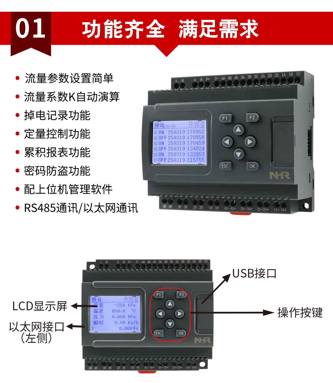 新奥官方网站浏览器