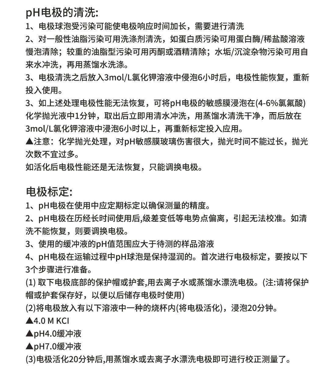 新奥官方网站浏览器