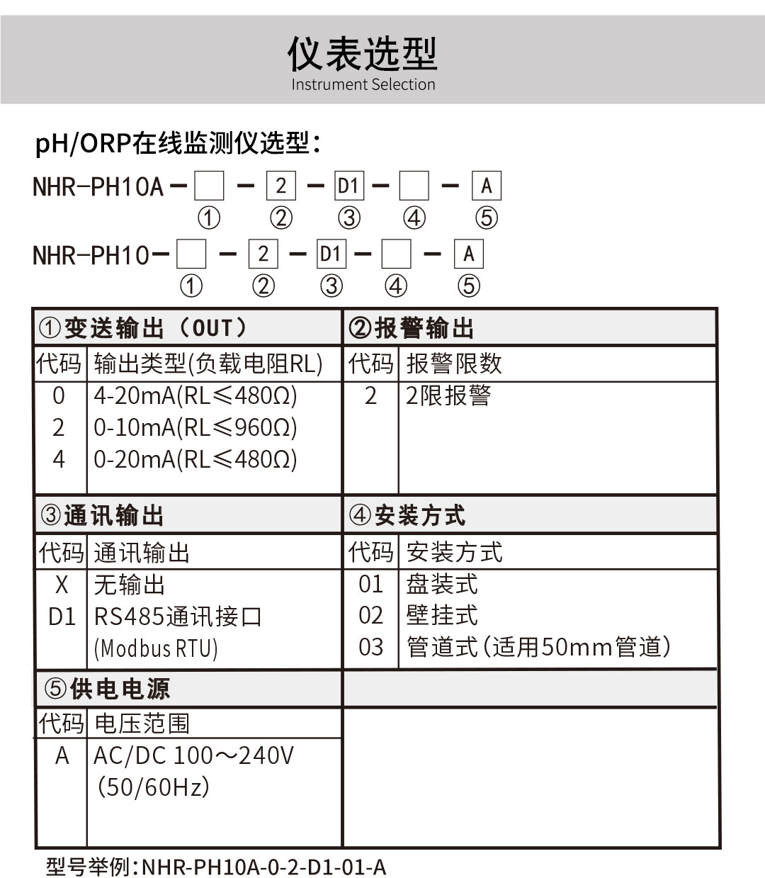 新奥官方网站浏览器