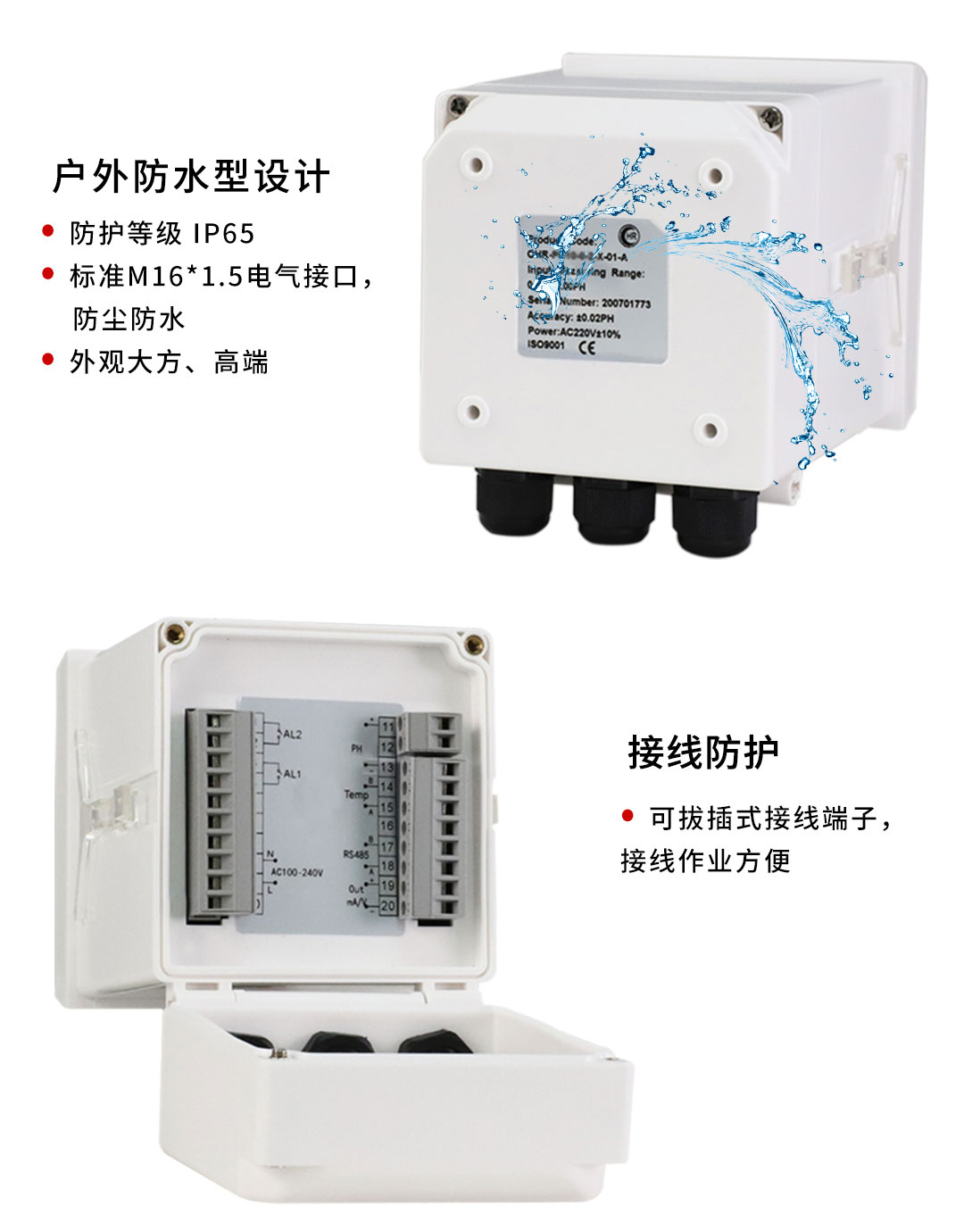 新奥官方网站浏览器