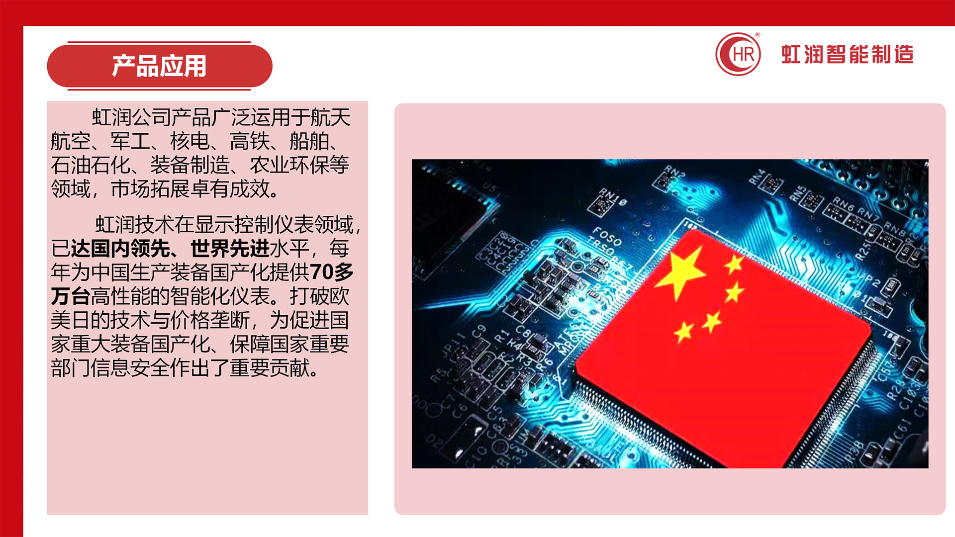 新奥官方网站浏览器