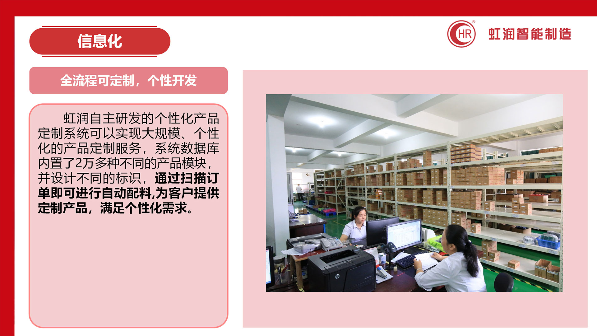 新奥官方网站浏览器