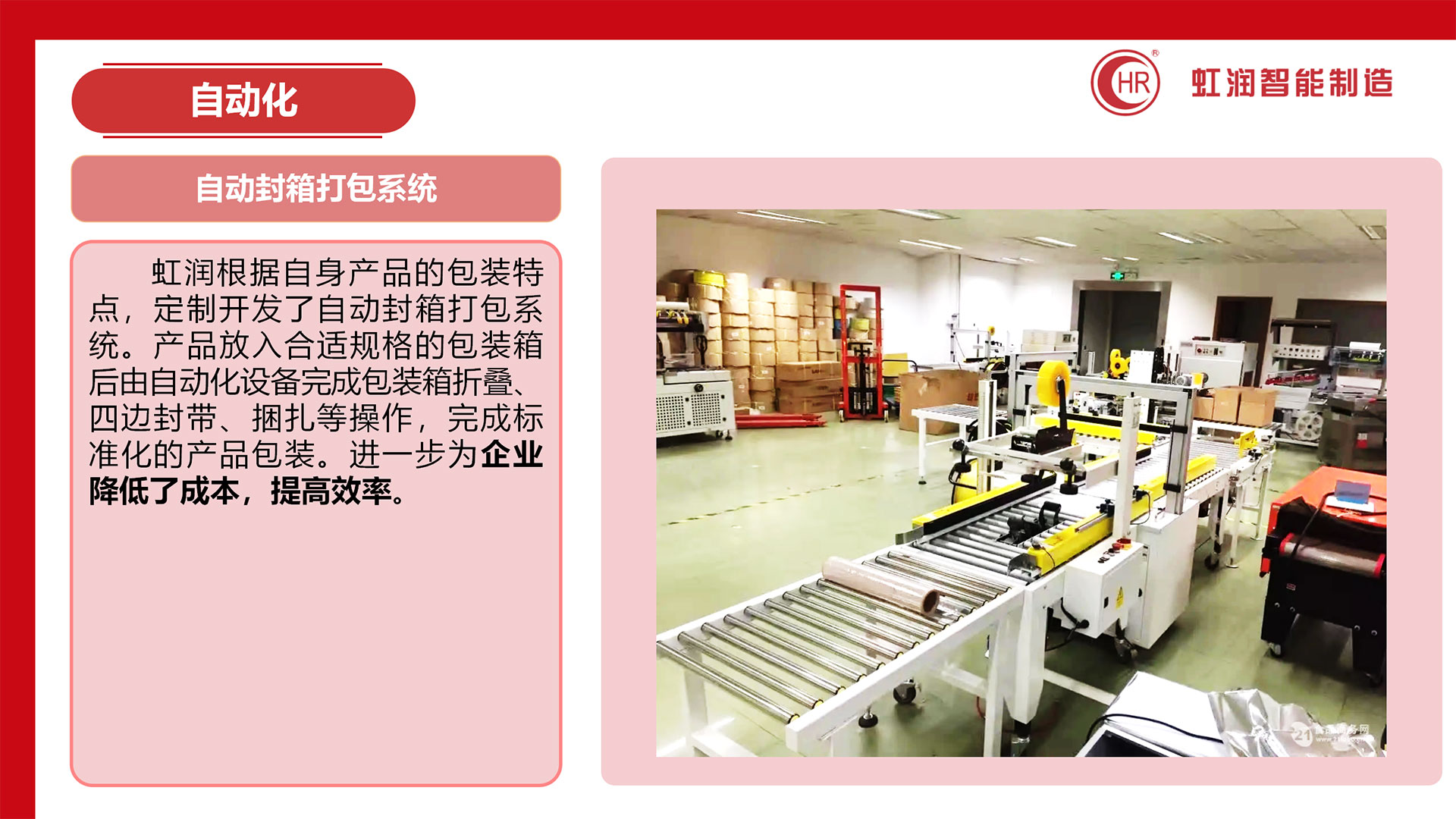 新奥官方网站浏览器