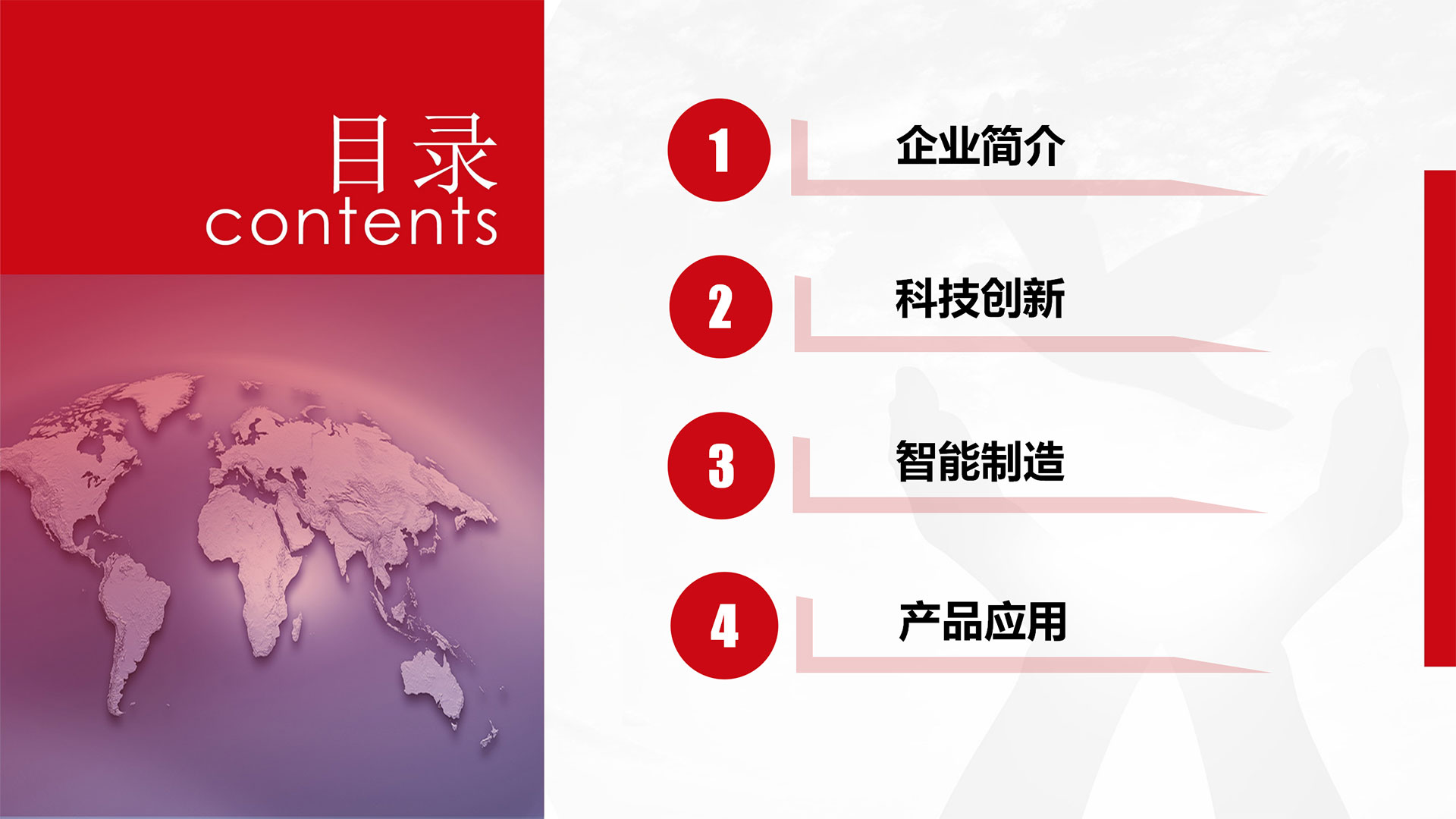 新奥官方网站浏览器