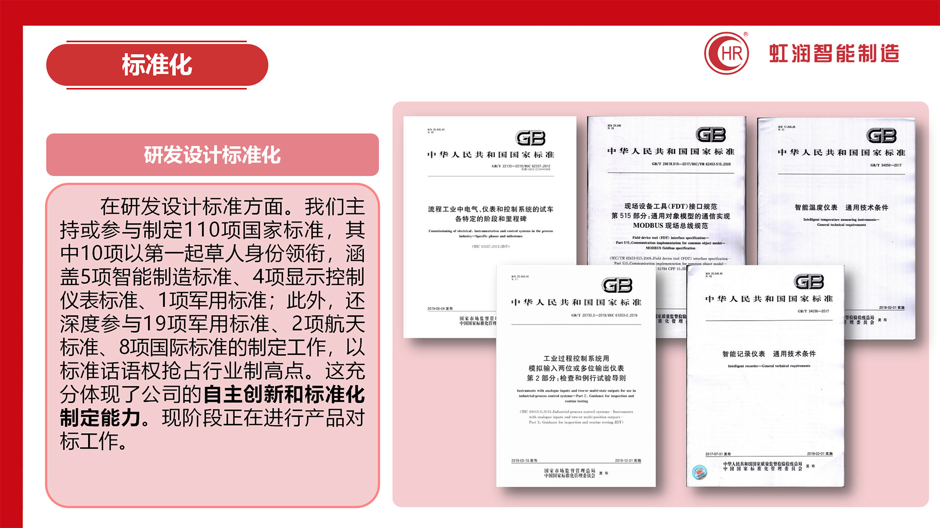 新奥官方网站浏览器