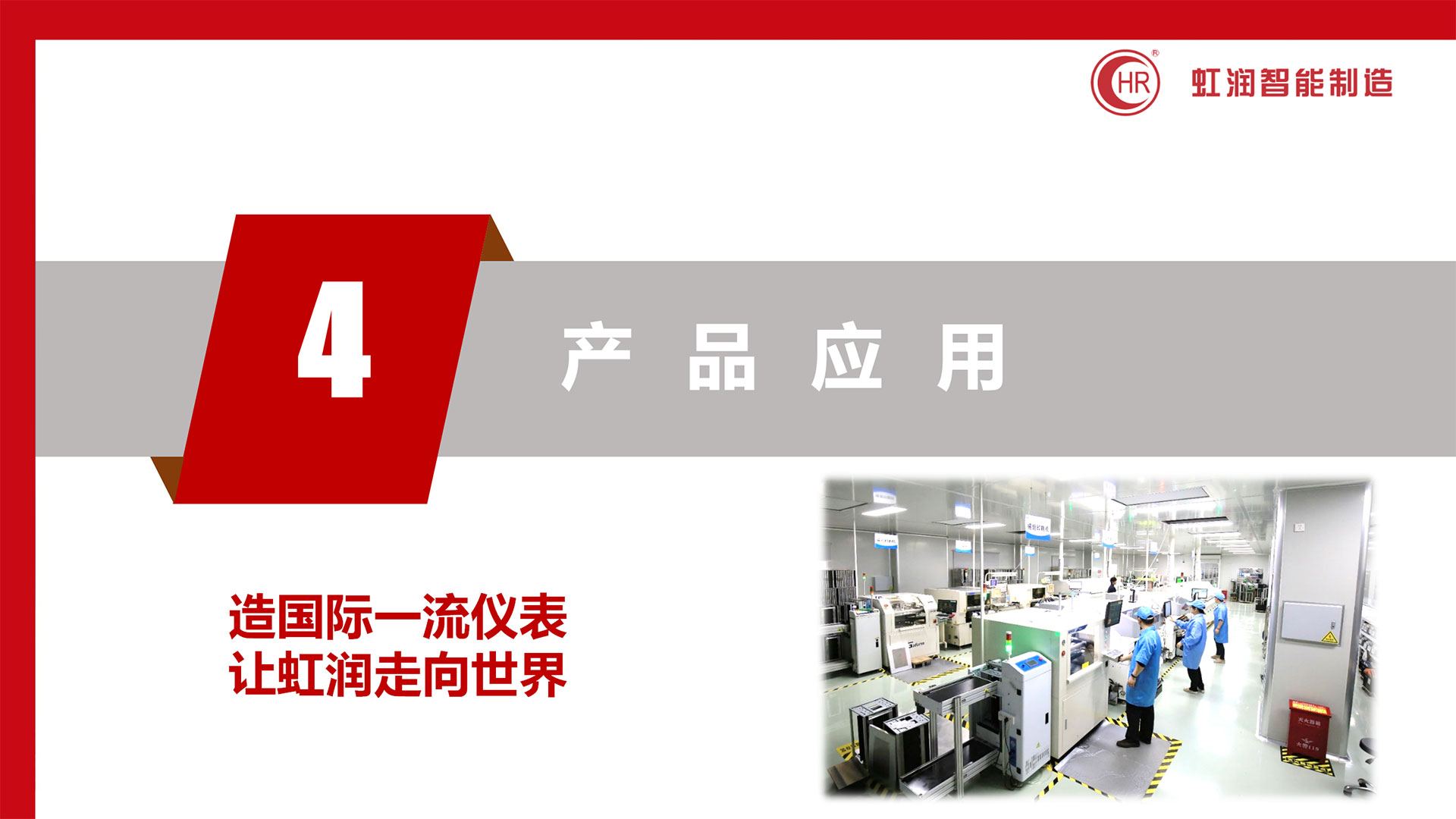 新奥官方网站浏览器