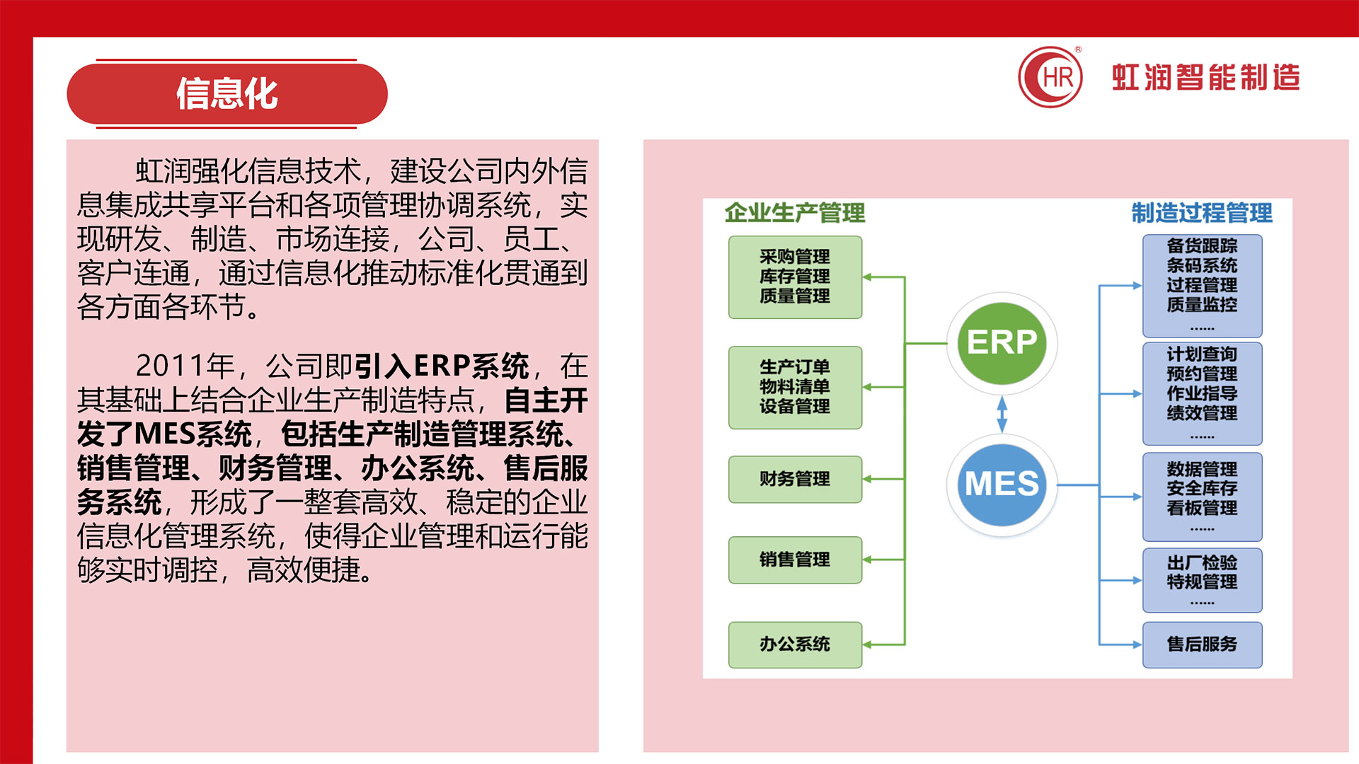 新奥官方网站浏览器