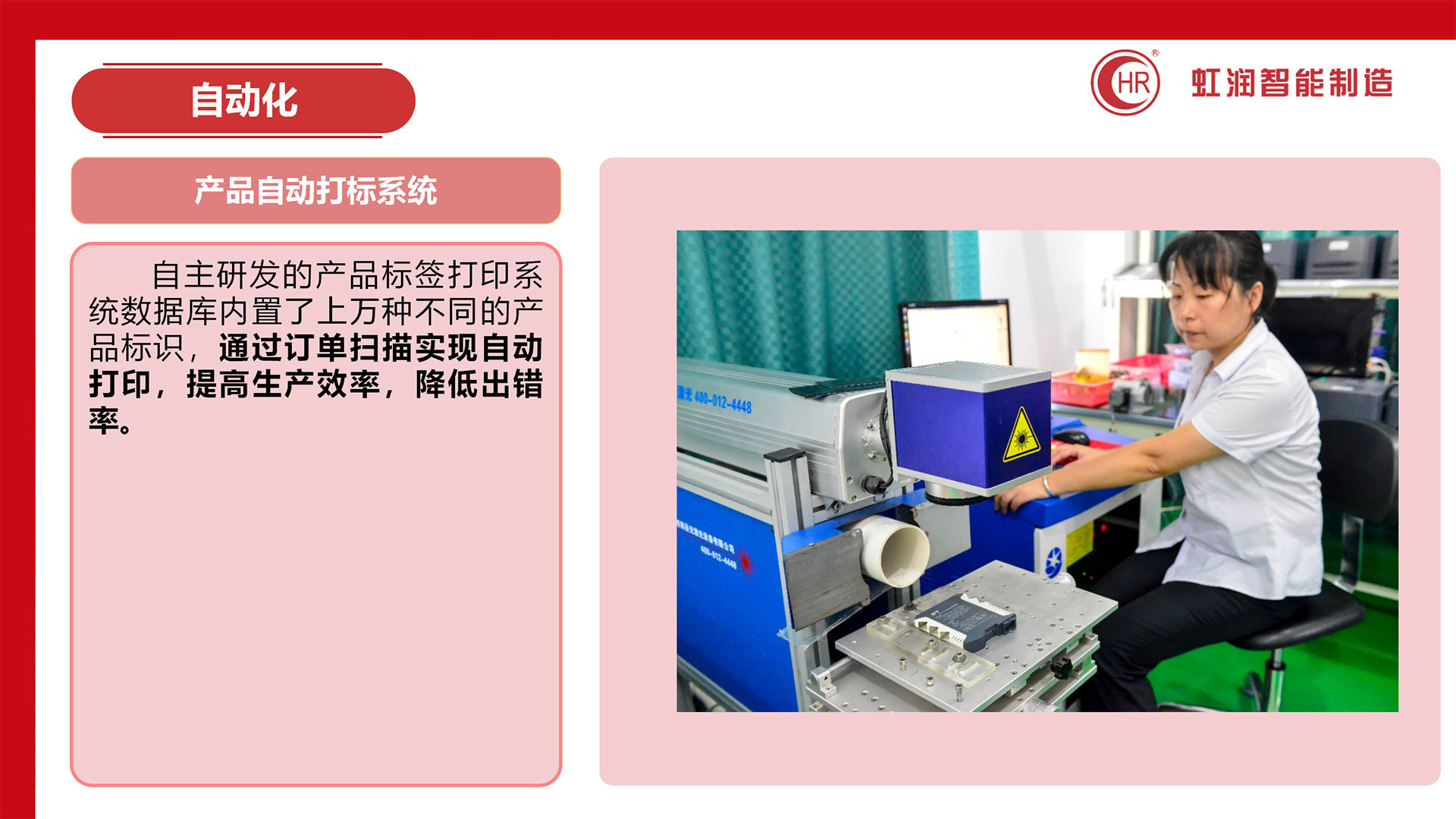 新奥官方网站浏览器