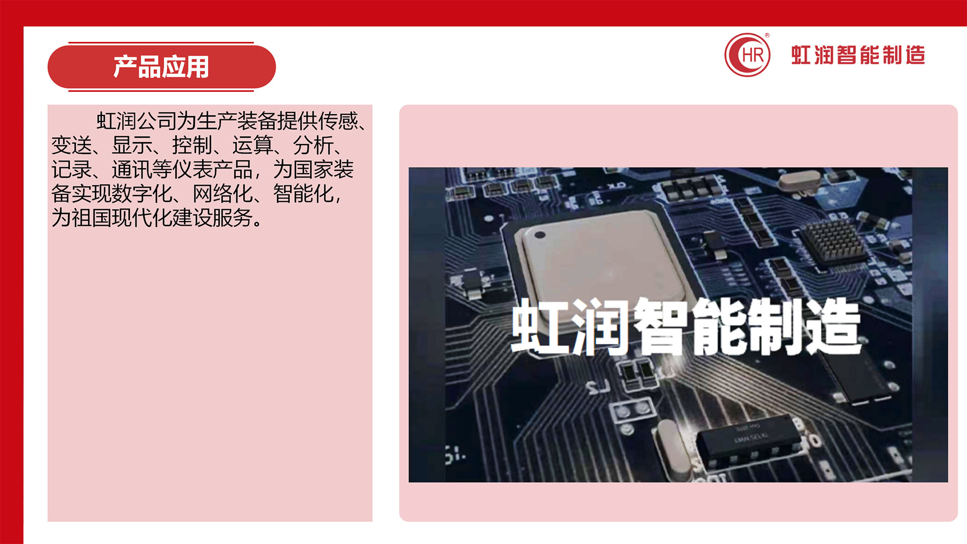 新奥官方网站浏览器