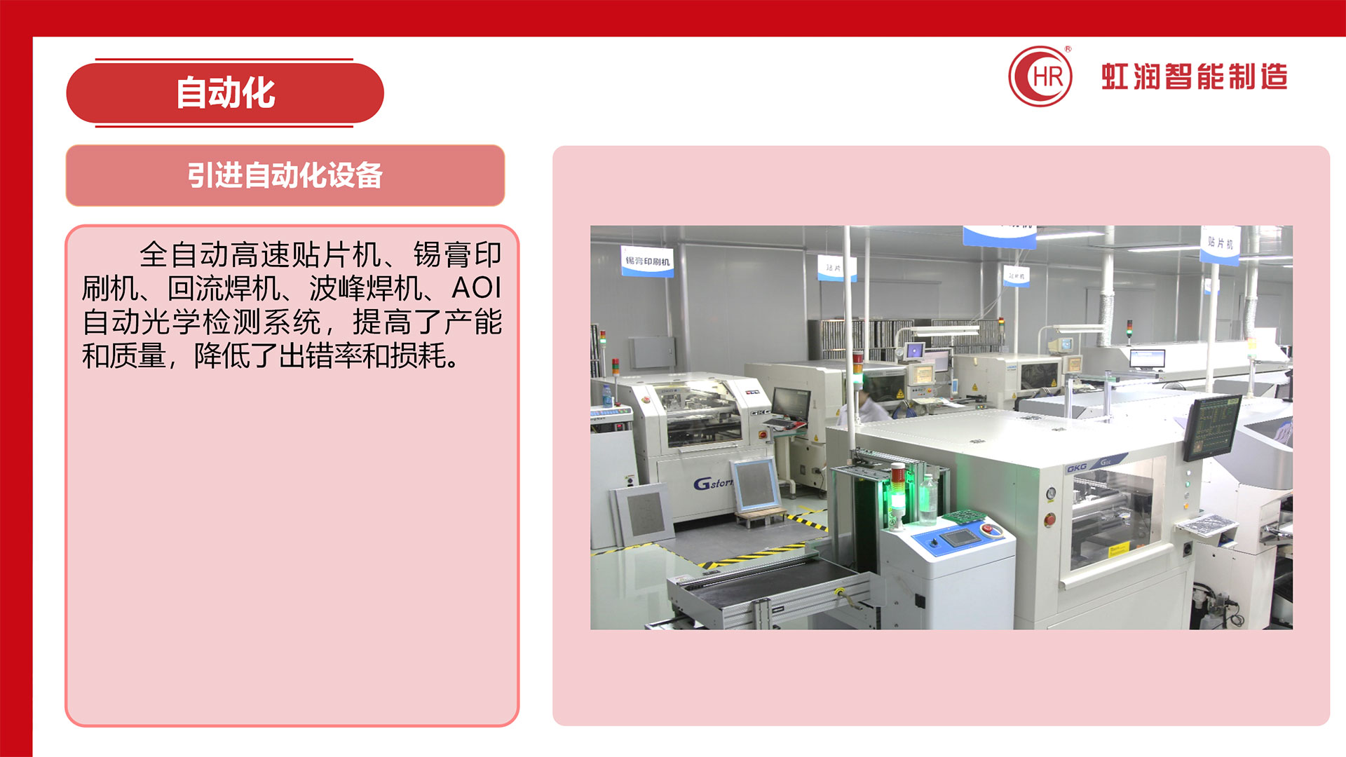 新奥官方网站浏览器