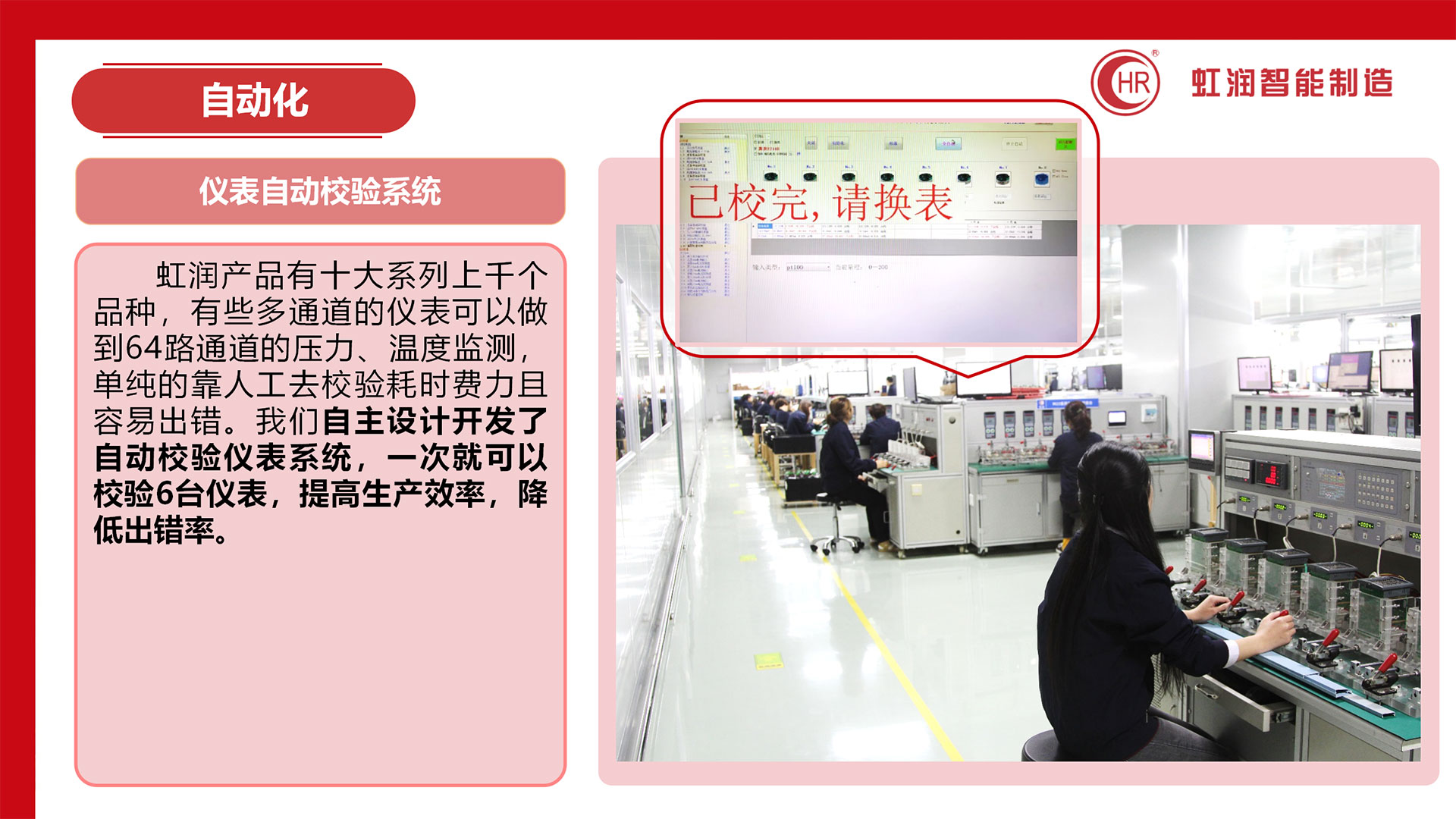 新奥官方网站浏览器