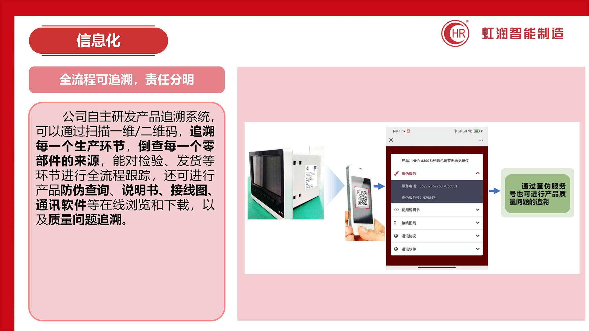新奥官方网站浏览器
