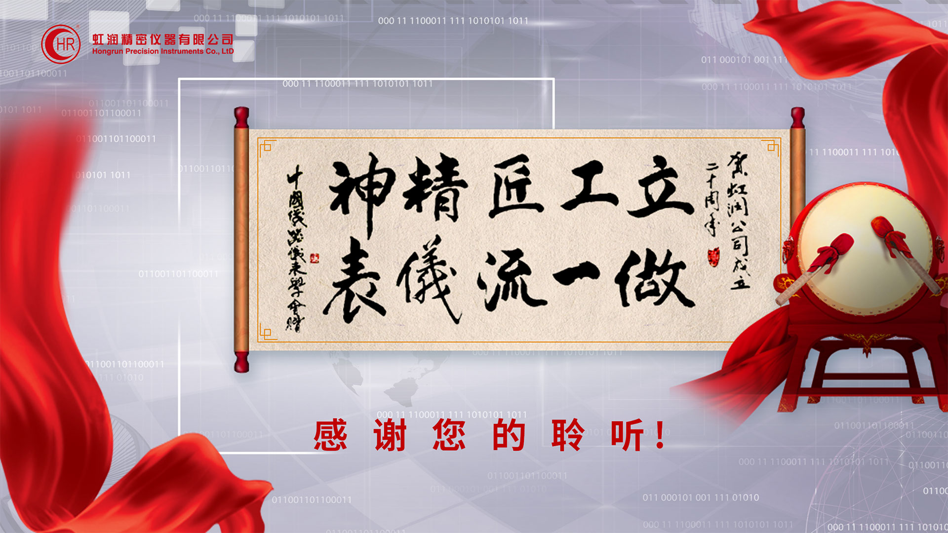 新奥官方网站浏览器