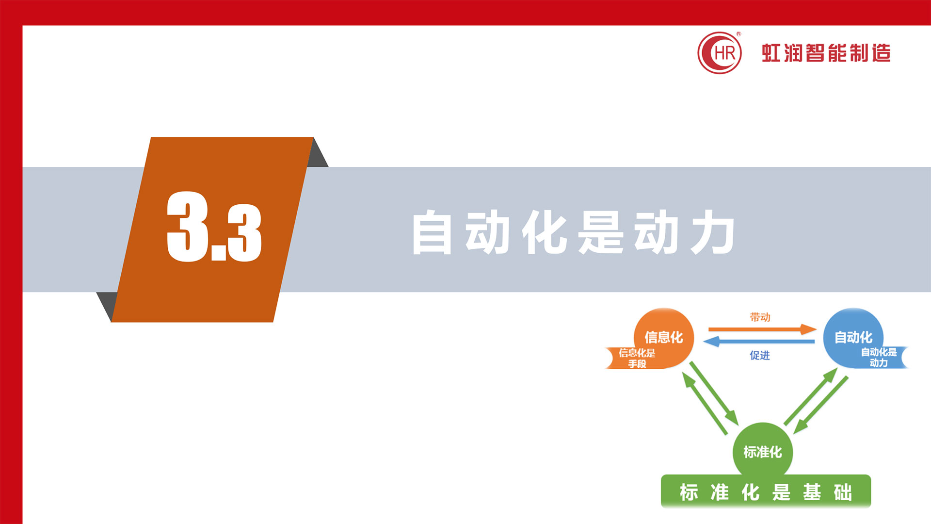 新奥官方网站浏览器
