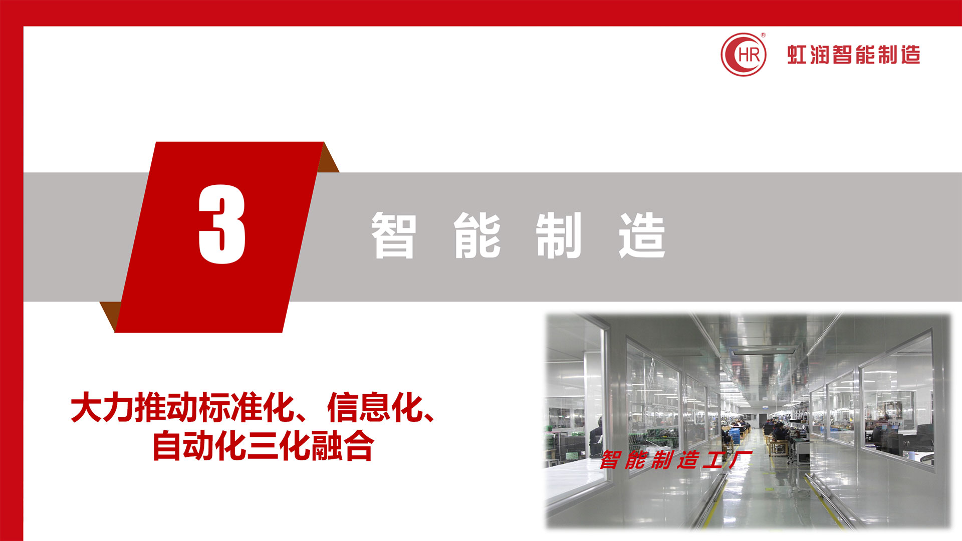 新奥官方网站浏览器