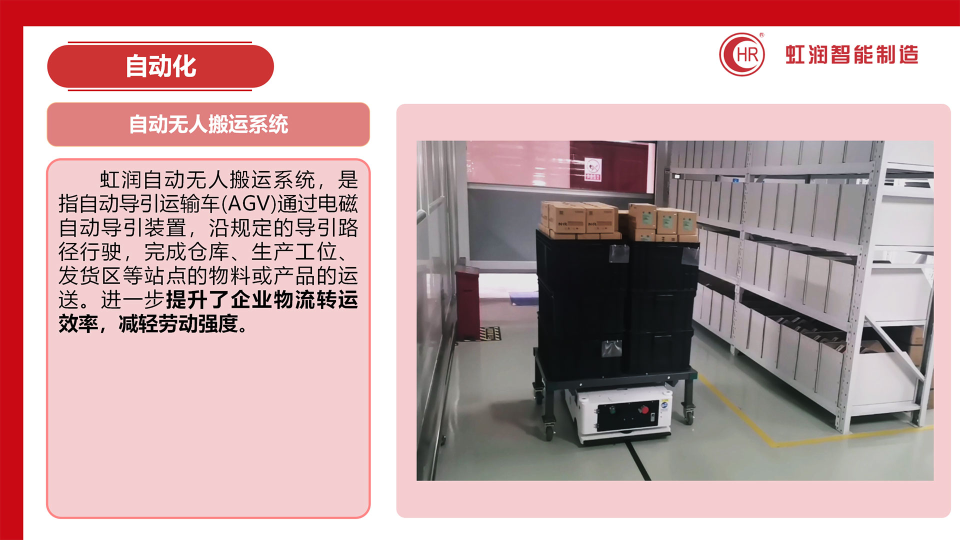 新奥官方网站浏览器